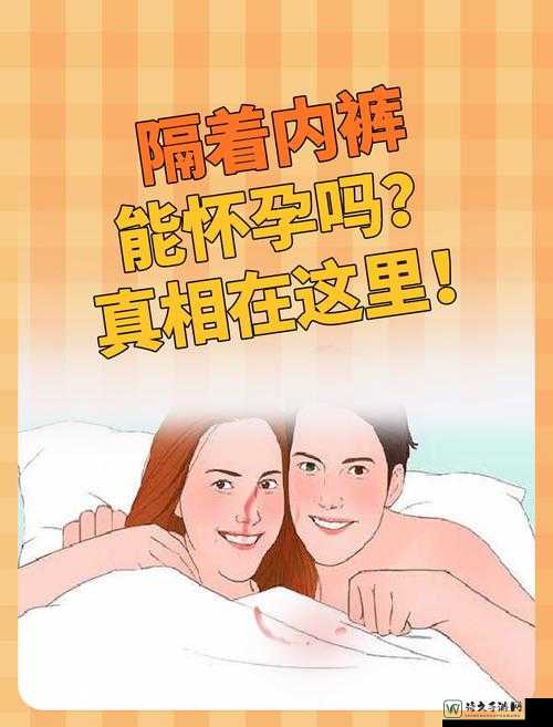 隔着内裤摩擦的H感有多爽？亲密关系里的3种深层满足