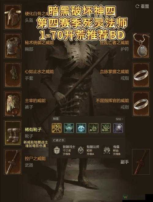 爆肝实测！暗黑3法师四大流派神对比，这套路直接封神！