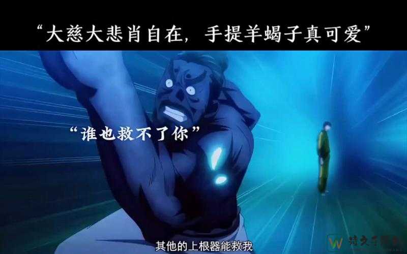 一人之下免费观看电视剧策驰影视：年轻群体的文化共鸣与现代生活的隐喻