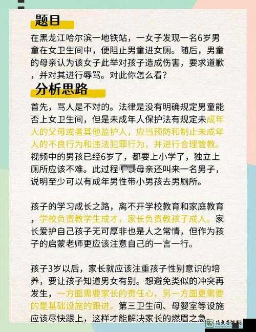 学生被不良免费网站引诱事件频发，家长该怎么做？