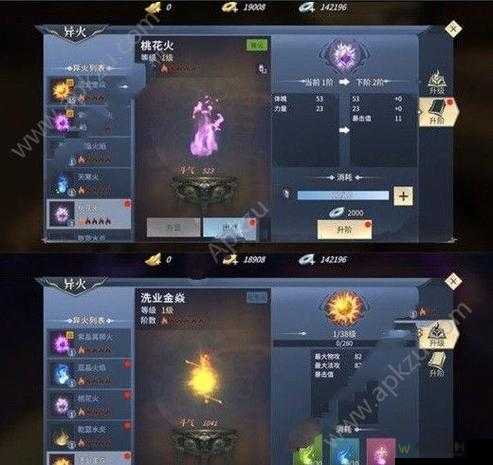 斗破苍穹OL角色进阶等级全解析！心法条件表爆肝整理，速看不后悔！