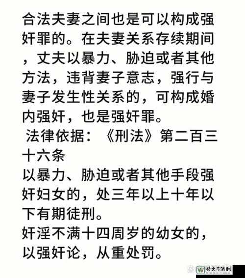 人妻沦陷2～婬辱の动漫：暴力叙事如何影响社会价值观？深度探讨现实与虚构的边界