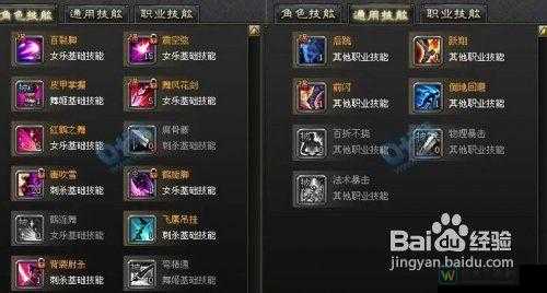 斩魂药师选对武器能省3天肝！爆哭推荐这3把神装