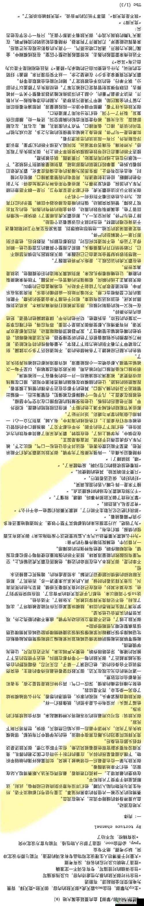 崩溃预警！都市运输2Too mny hep sections报错5步急救攻略，新手秒懂！