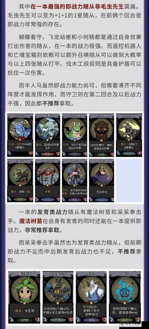 血泪！暗黑3恶魔终极研究：新手秒变大佬的宝藏攻略