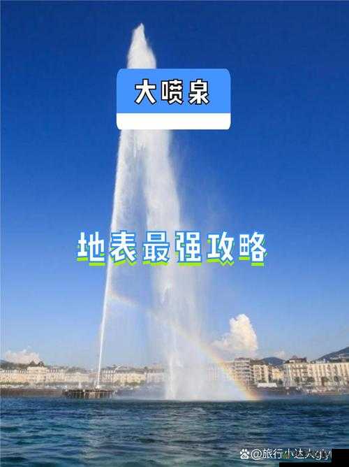 爆❌喷水❌洗澡❌免费！广场喷泉变网红打卡地背后的清凉争议