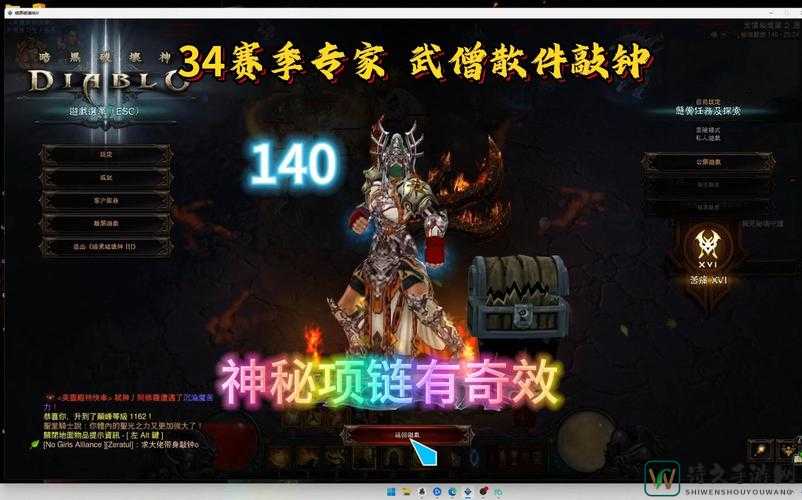 暗黑3打手必看！90%玩家都忽略的暴击流秘籍，输出直接翻倍！