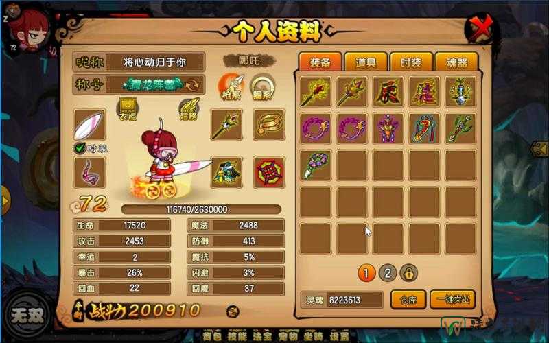 造梦西游3通天令牌到底能做什么？99%玩家不知道的隐藏功能大揭秘！
