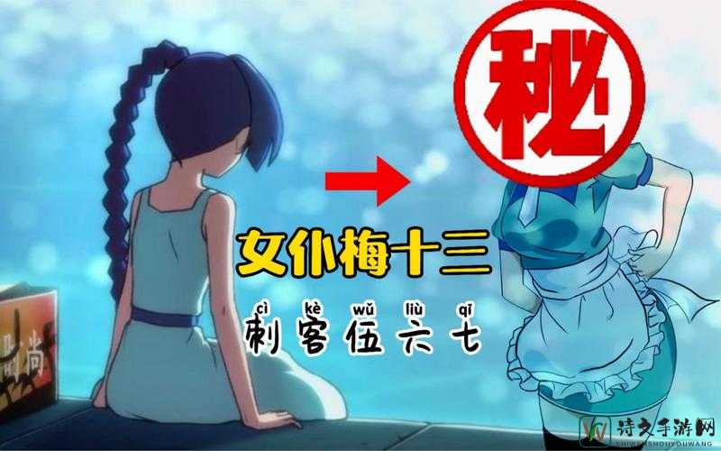 梅花十三被啪❌羞羞视频事件引爆舆论：当流量裹挟人性，谁在沉默中受伤