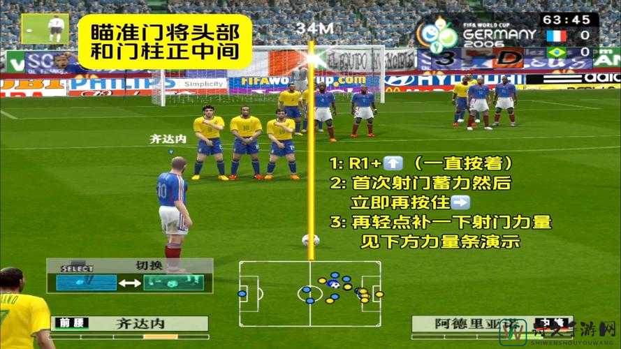 实况足球2013任意球100%进球秘诀！绝密操作技巧大公开