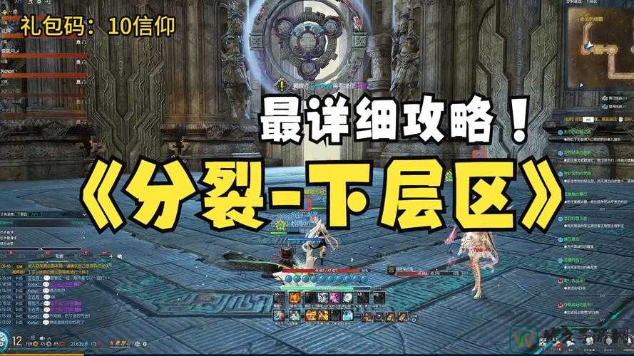 暗黑血统2灵魂仲裁者迷宫走法！爆肝整理的必存绝密路线
