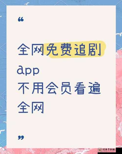 全免费短剧平台推荐！这5款追剧神器让你轻松刷遍热门作品