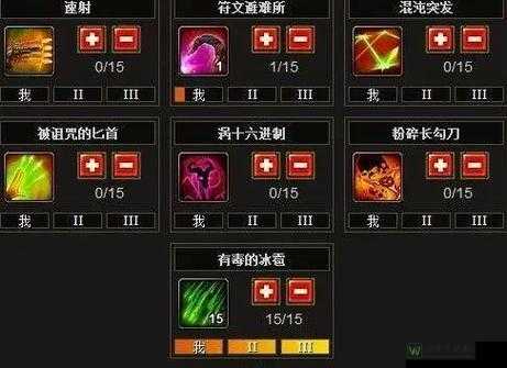 火炬之光2力量 vs 专注选哪个？输出差翻倍的加点攻略