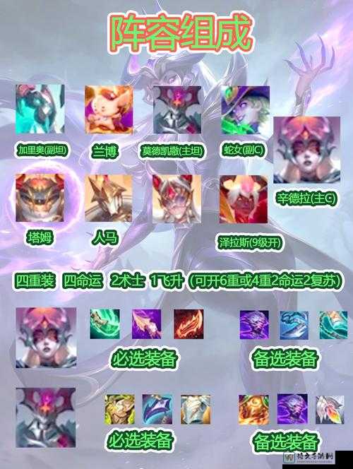 辛德拉技能全解析！5个必学连招教你制霸召唤师峡谷