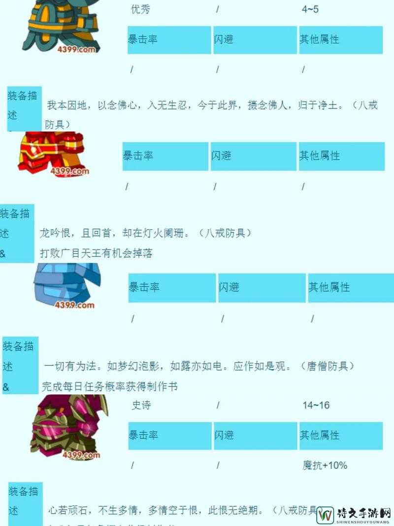 造梦西游3还童丹获取全攻略！兑换地址+速刷技巧一次搞定
