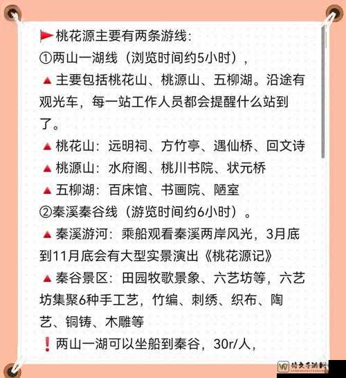 必看攻略桃花源记生死状玩法逆天技巧，手残党也能稳赢！