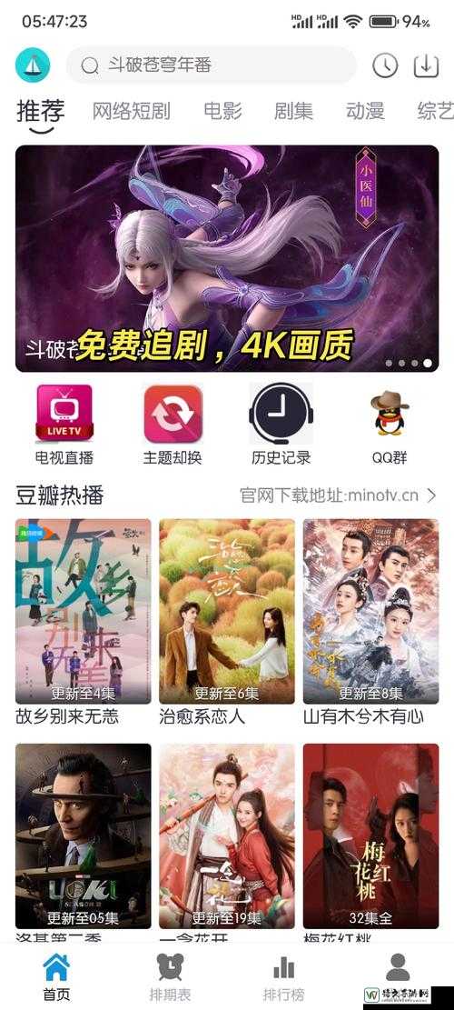 yy影院免费观看电视剧网站：互联网时代下的观影新体验