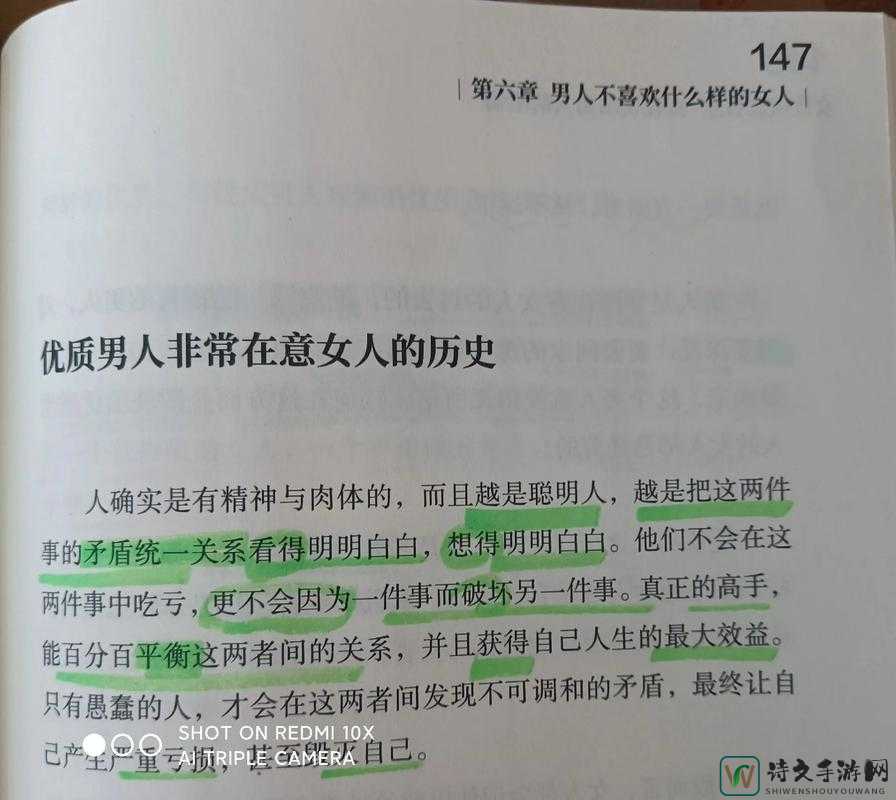阿月老师调教学生丨ⅤK：教育者的智慧与成长中的自我觉醒