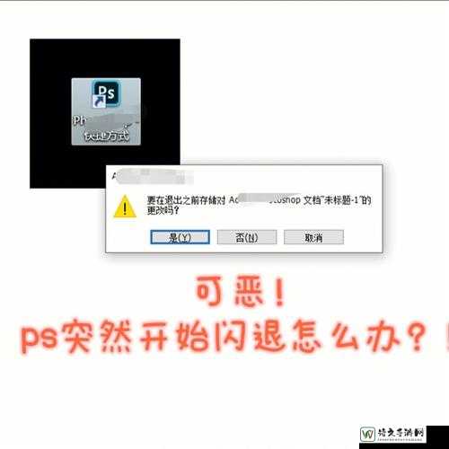 王牌英雄闪退崩潰修復指南！ tko空SAVE死機立刻恢復操作教程