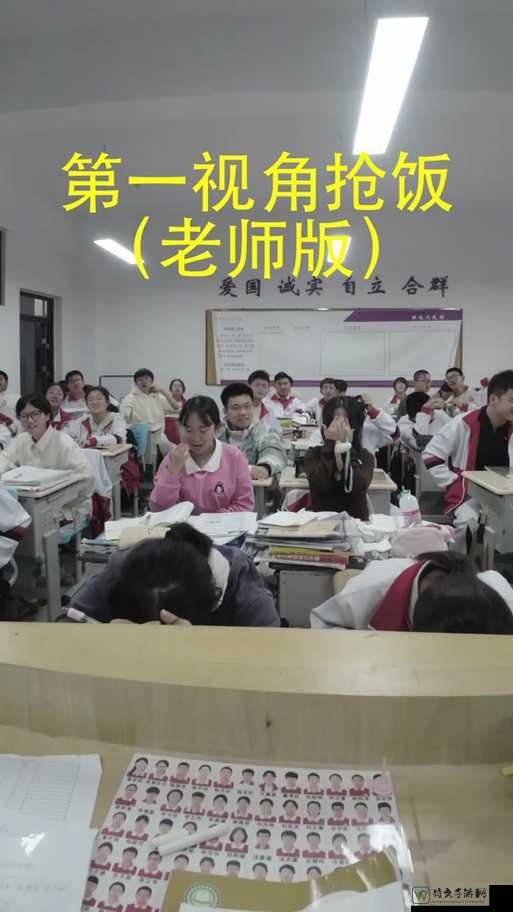 教室里的震撼瞬间：一场情感冲击下的成长启示