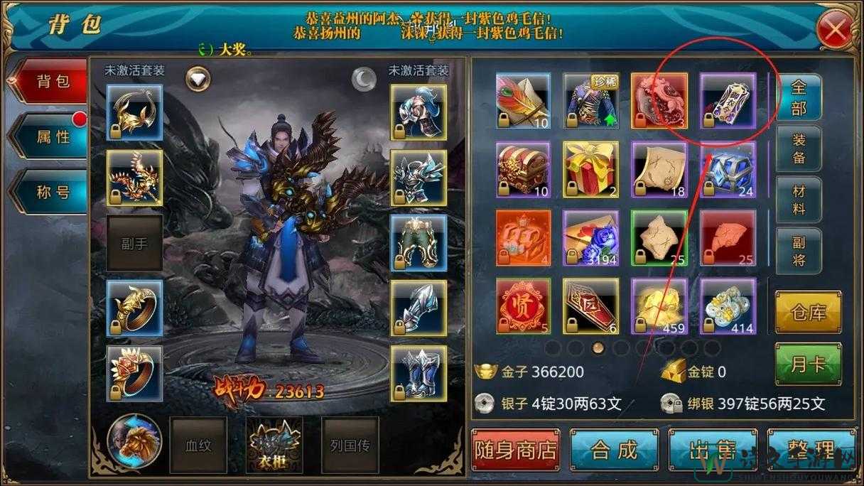 御龙在天内置QT语音功能，5步玩转团战神技！新手必看攻略