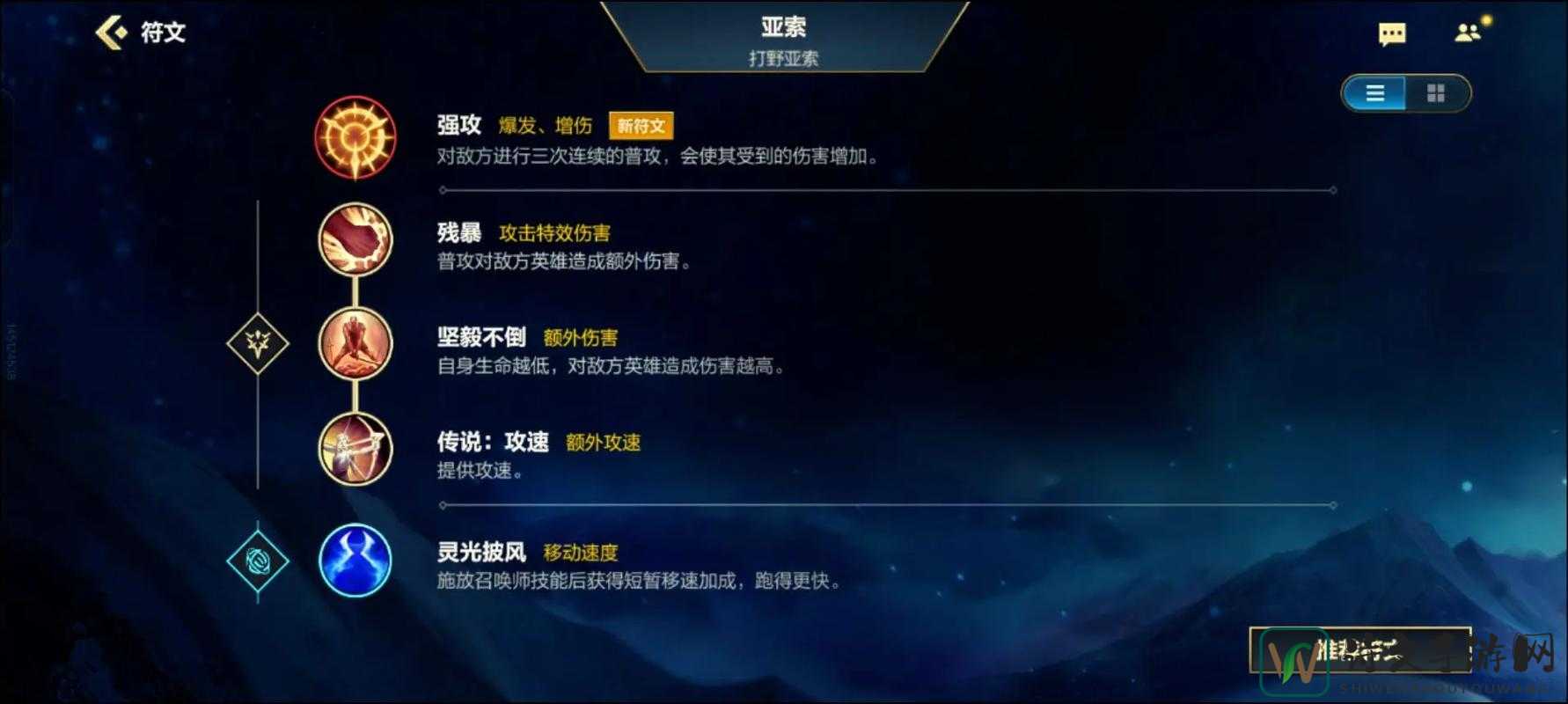 LOL低端局辅助必看！3招教你化身劝退神器，队友直接升仙！