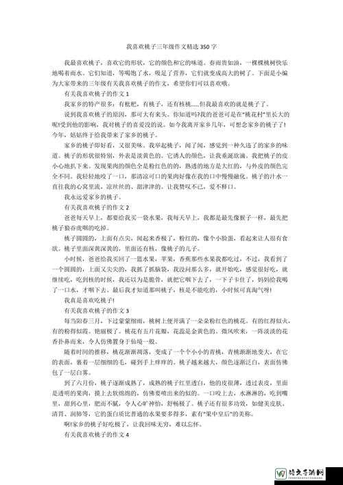 骇爪哭着扒开🍑往里面注水作文：我们为何总陷入情感暴力的循环？