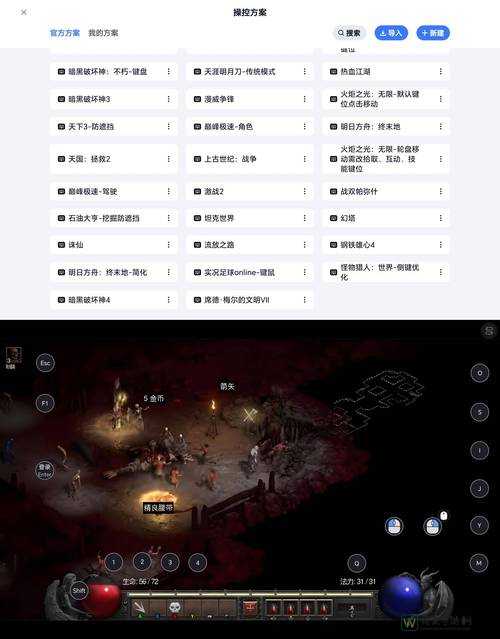 暗黑2第二幕佣兵数据全对比！各难度技能加点神级指南必看