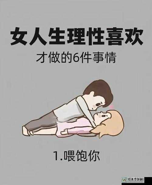 第一次嘬女朋友奶好舒服，背后藏着的幸福感人暖心！