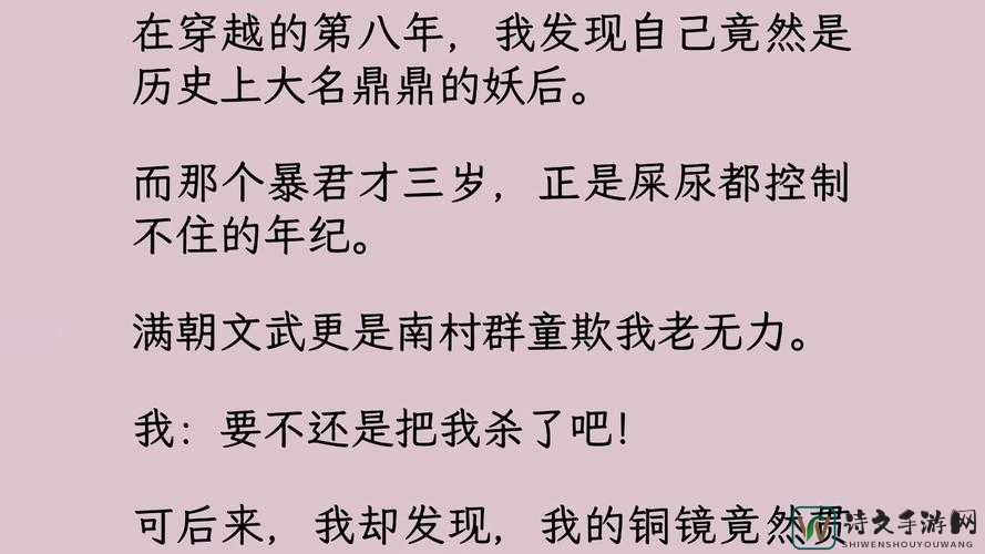 一招改变王朝！2012妖人名单公开，这几位错过血亏！