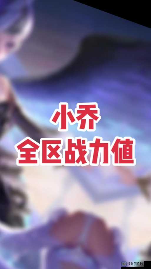 大乔小乔被揉到高潮下不了床视频爆火，折射出哪些情感消费新现象？