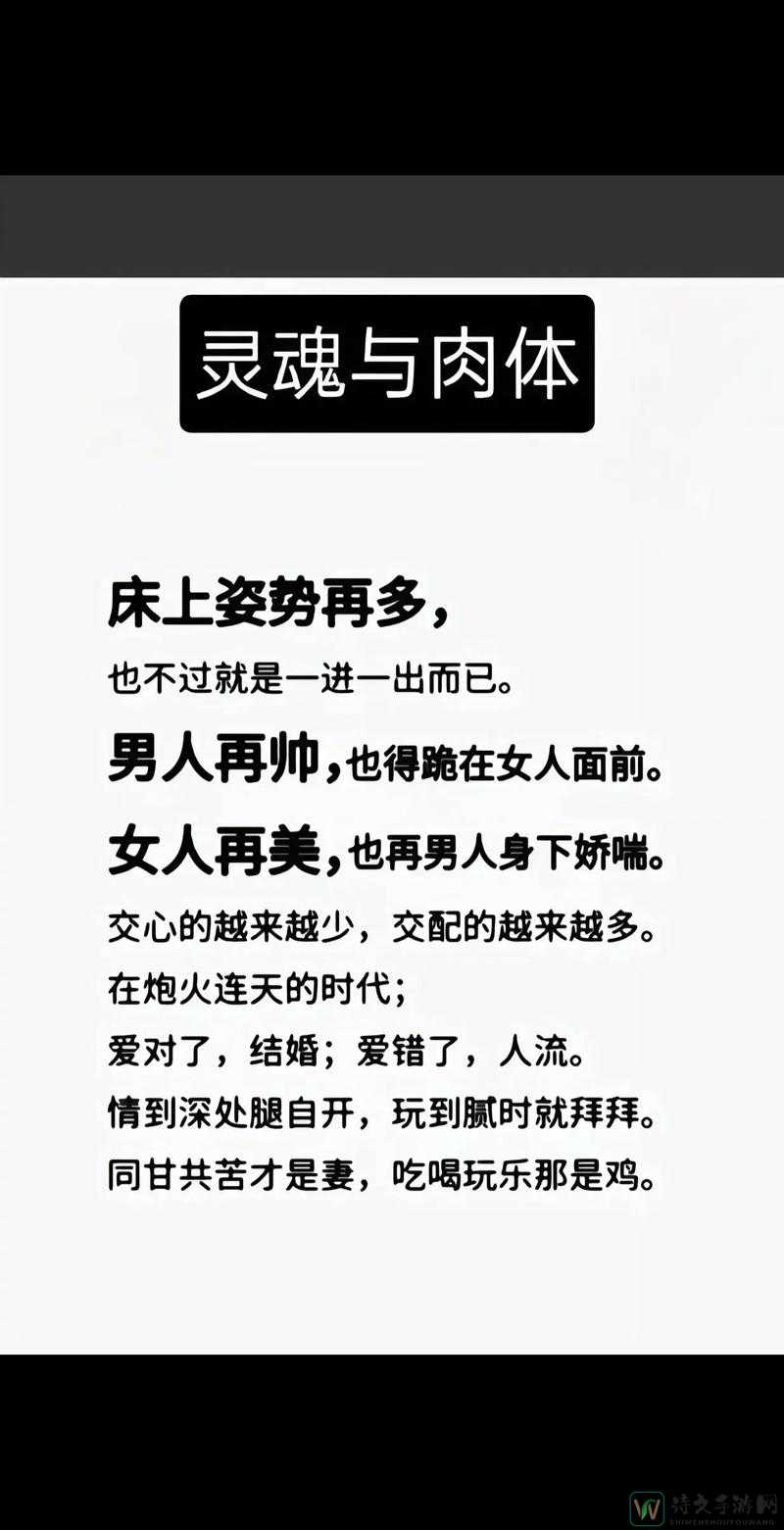 指尖微震到停不下来！当代年轻人为何总在“手指好爽⋯要高潮了⋯h”中寻找微幸福？