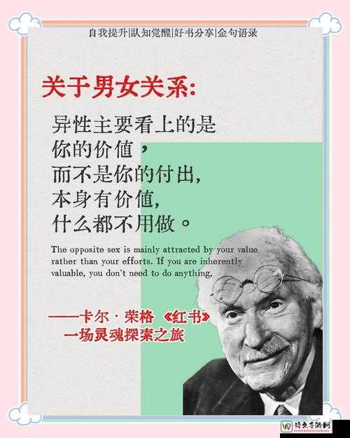 扇耳光调教：一场心灵深处的情感重构与自我觉醒