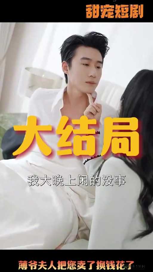 扒开🐻让我❌❌❌真人漫画爆火背后：Z世代社交密码与自我表达新趋势