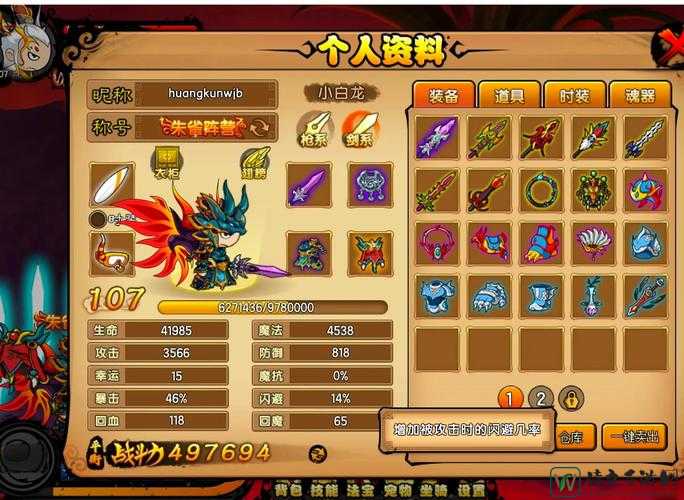 造梦西游1龙王易爆点血赚攻略！90%玩家不知道的保命技巧