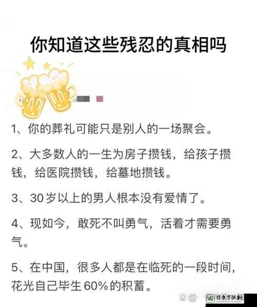 粗大冲击波下的社会隐喻：从白浆事件看人性边界与社会焦虑