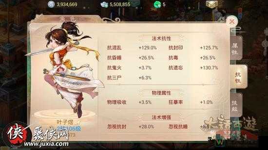 平民奕剑狂血攻略！三分钟学会最新加点，战力狂飙200%